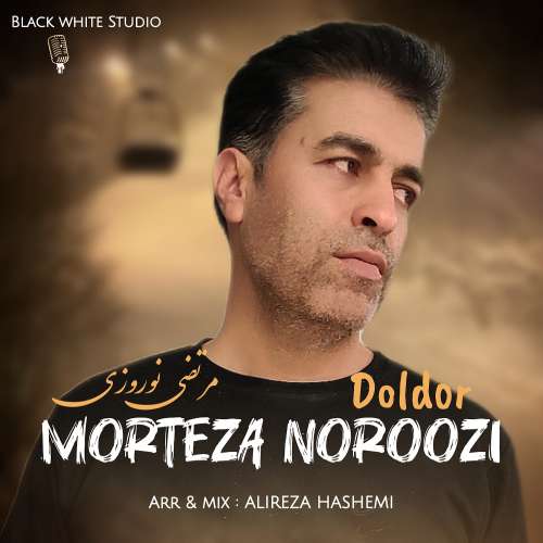 مرتضی نوروزی دولدور